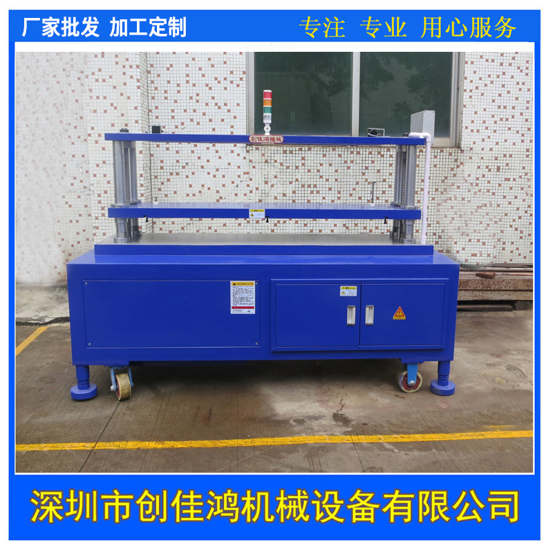 四柱伺服壓力機(jī)