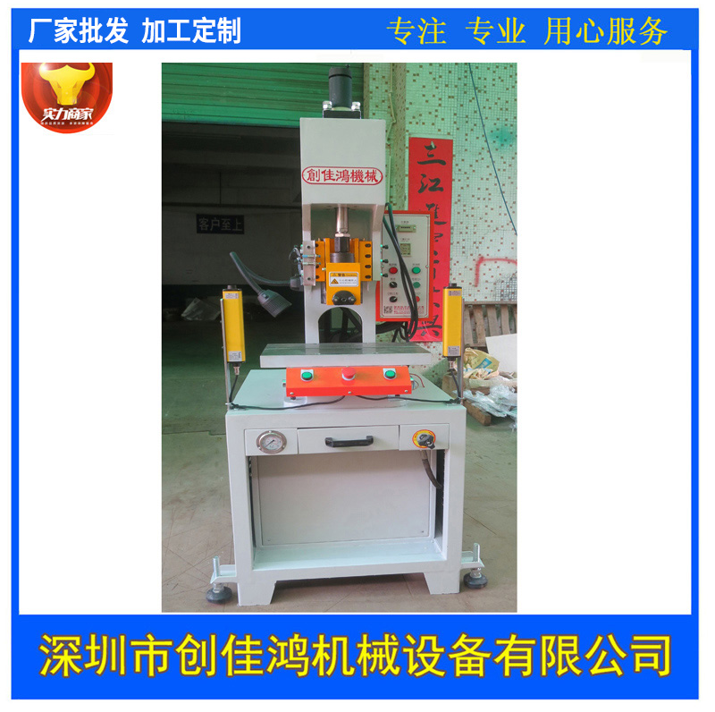 C型精密滑塊式油壓沖床CH104系列